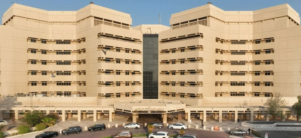 King Abdulaziz University 01