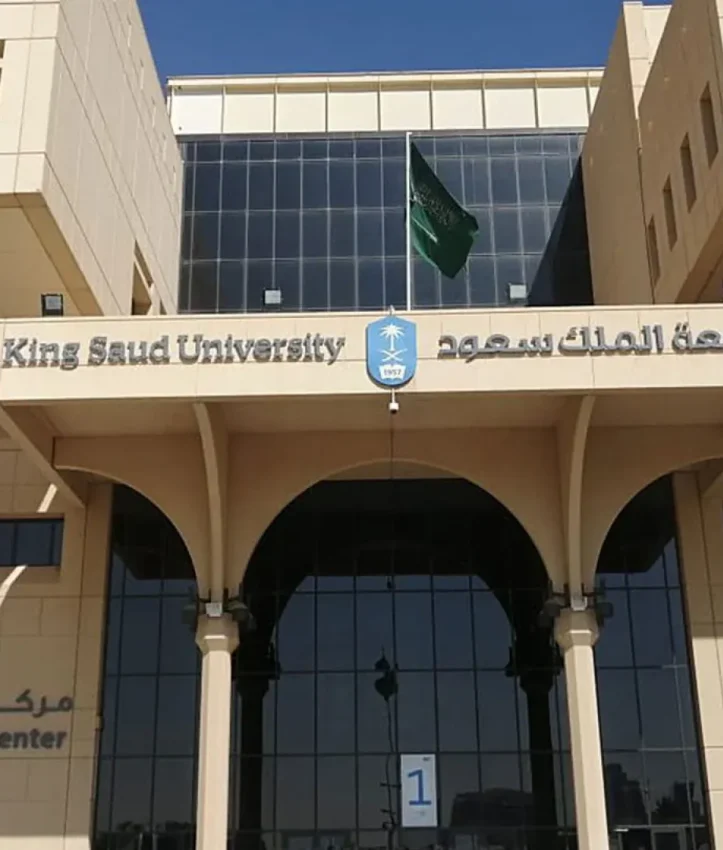 King_Saud_University_Cover_image