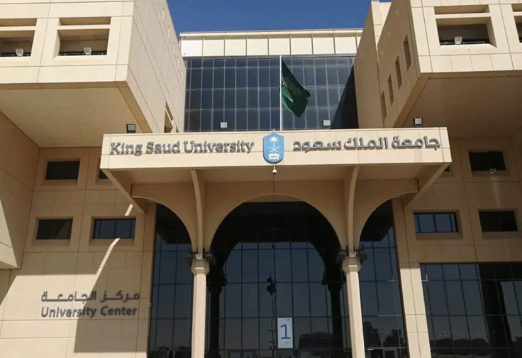 King_Saud_University_Cover_image King_Saud_University_Cover_image