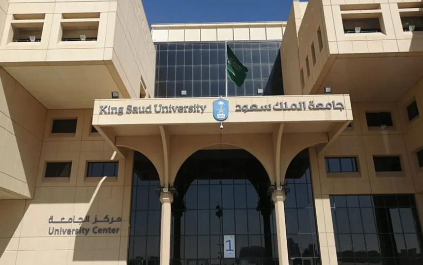King_Saud_University_Cover_image
