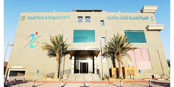 SFDA - Saudi Food And Drug Authority project